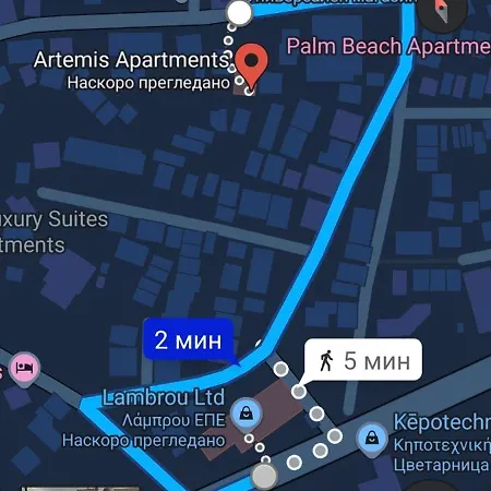 Artemis тюркоазна гледка към морето